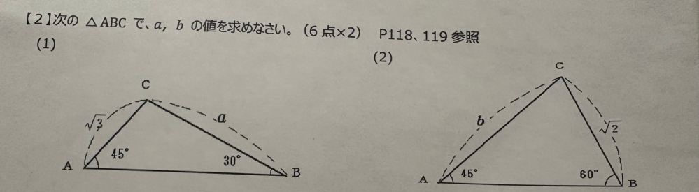 高校の課題で画像の問題をやっているのですが分からないので教えて欲しいです。