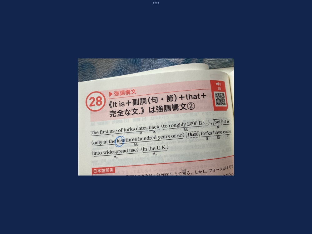 ともよ　3点おまとめ　（No.179287・191287・180287） おかげさまで… - 英語教育の明日はどっちだ！ tmrowing at
