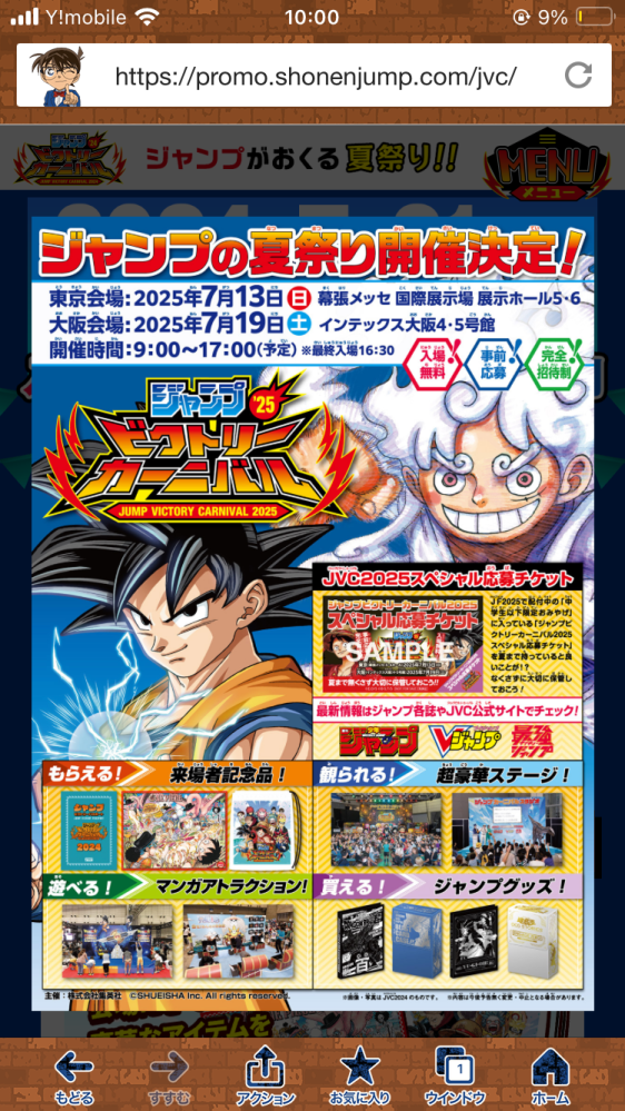 メルカリについてです。 - Rakutao公式アカウント01 - Yahoo!知恵袋