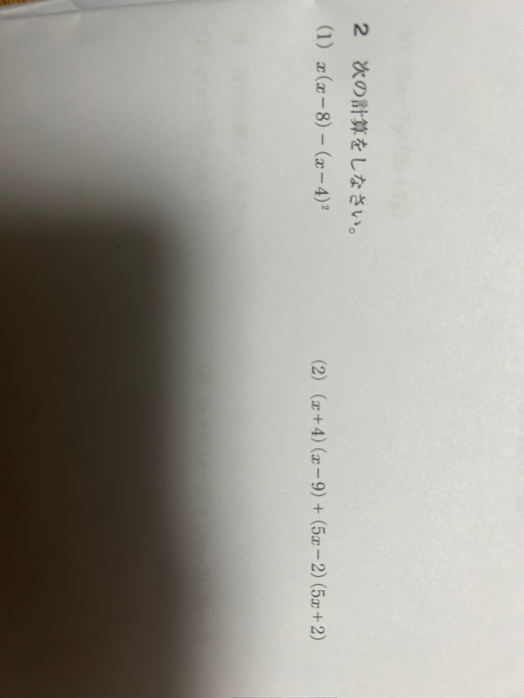 横串を通す－－は何の意味ですか？？ - 横串を通す－－は何の意味ですか？？ - Yahoo!知恵袋