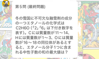 至急！！超良問ドリルの最終問題の答えを教えて欲しいです！！頭悪すぎて問題の理解ができません！よろしくおねがいします！ 