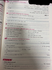 至急。英語の問題です。こちらの問題解ける方答えを教えて 至急。英語の問題です。こちらの問題解ける方答えを教えて