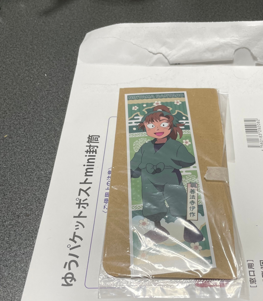 スリーブ+硬貨ケース＋防水対策をして発送します。 トレカ交換で相手の方から - スリーブ＋硬質ケース＋防水の予定で