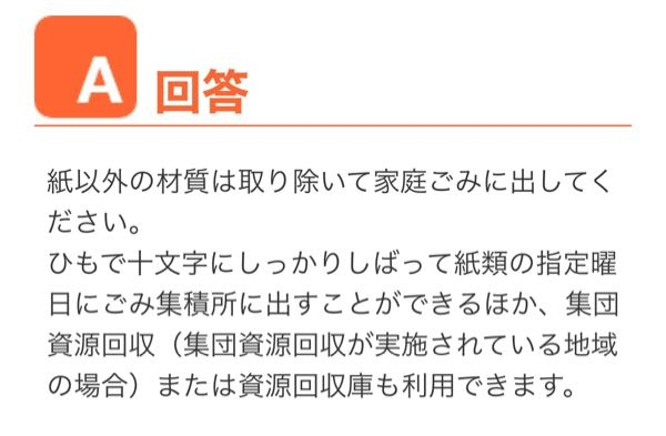 薬学部の方に聞きます使わなくなった教科書はどうしてますか？国試が