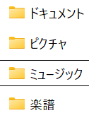 Windows11でGoogleドライブのファイルのアイコンの変更方法を教えてください！！ パソコンに詳しくないので、あまり難しい言葉は使わないでもらえるとありがたいです！！ 画像のようなアイコンです！！