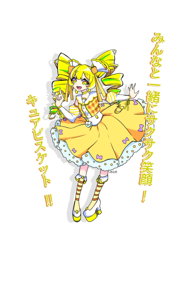 オリジナルプリキュアについて質問です。 - 自分でオリジナル