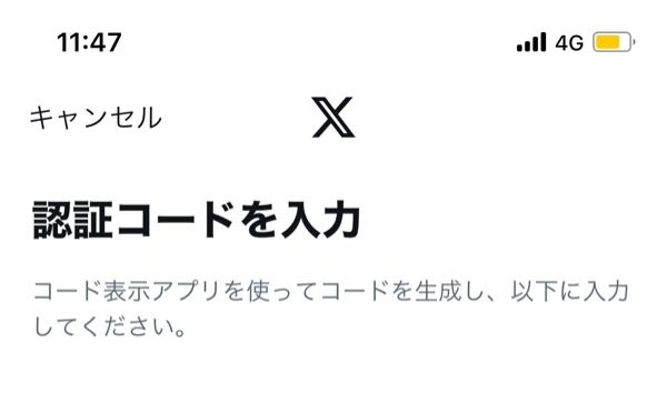 至急何者かが私の垢にログインしようとしました何回か不正ログインの