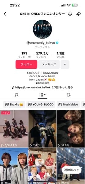 至急】ワンエンってなんでこんなにtiktok伸びてるんです... - Yahoo!知恵袋