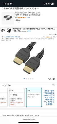 BenQ xl2411p [ps5対応　BENFEI ケーブル付き] BenQ xl2411p [ps5対応 BENFEI ケーブル付き] - テレビ・映像機器
