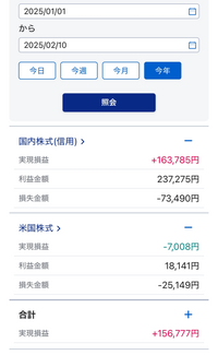 質問添付画像
