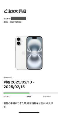 AppleストアでiPhoneを購入した方に質問です。Web... - Yahoo!知恵袋