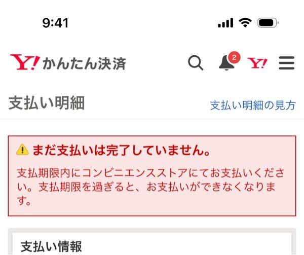 至急有識者の方宜しくお願いします。 この状況からクーポンを追加したいのですが、出品者に協力して頂いたらクーポンを追加する事は可能でしょうかまた他に何か方法はありますか？