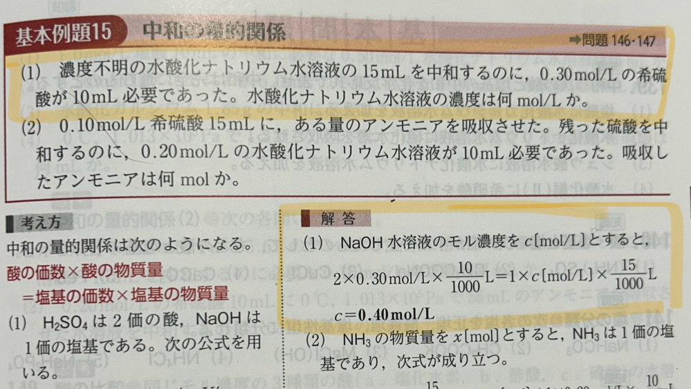 黄リンの構造って無茶な構造してますよねだから自然発火するほど不... - Yahoo!知恵袋