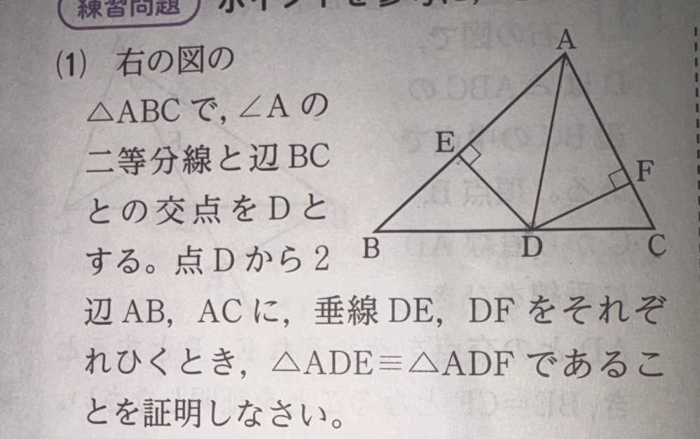 至急お願いします。 この問題の解き方が分かりません。なるべく分かりやすくお願いします