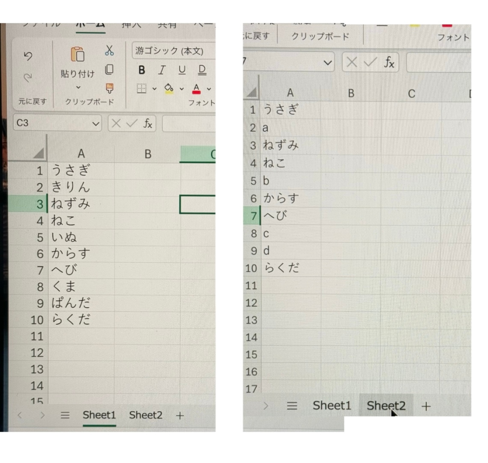 Excelに詳しい方いましたら教えてください。 （セルにある文字は例になります。） sheet2にある動物の名前と同じものをsheet1から探す場合の数式？を知りたいです。 それに加えて色をつけたいです。 今までは、sheet2にある動物を一つ一つ検索してsheet1を塗りつぶしていたのですが、もっと簡単な方法がないかと条件付き書式で数式で指定する方法を調べたのですが、辿り着けませんでした。 ちなみに使っているパソコンはMacBookになります。 よろしくお願いいたします。