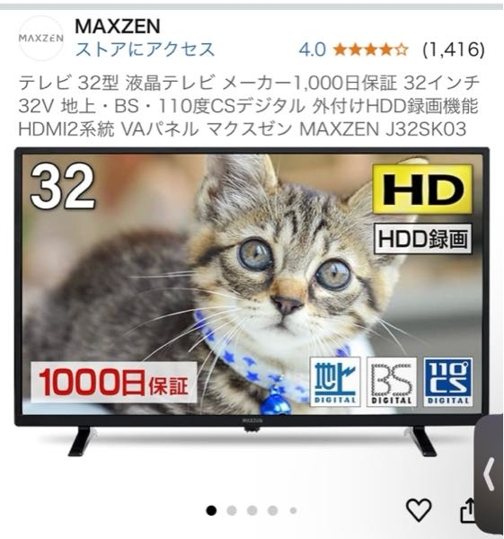 機種別サポート情報（LC-40AE7）｜液晶テレビ（AQUOS）｜サポート・お問い合わせ：シャープ