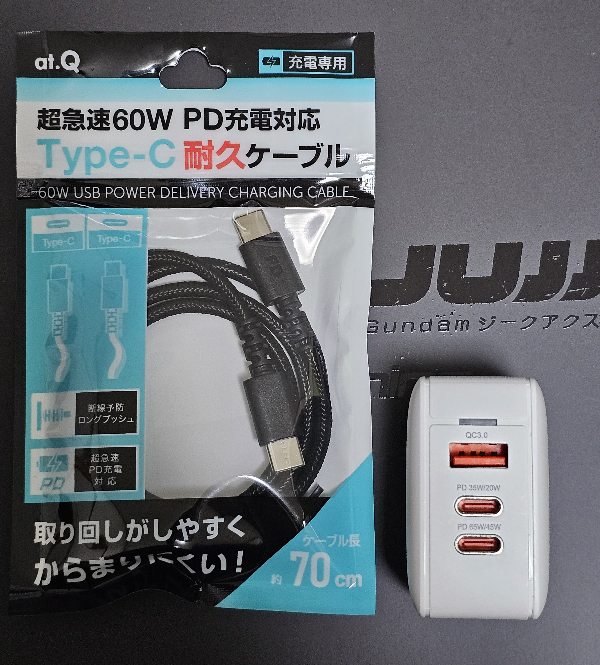 GalaxyS23Ultraでの急速充電の質問です。 - 画 - Yahoo!知恵袋