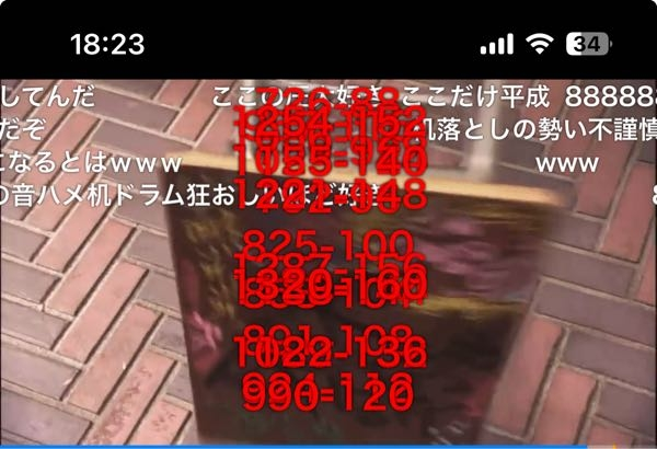 ニコ動のこの数字コメントの意味？元ネタ？ってなんですか？他の動画でも似たようなのをまあまあ見ます。