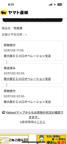納品は お支払いから 約1.5~2.5ヶ月ほど で発送出来ます que-10310846220?w=999&h=999&up