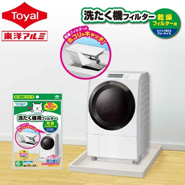 専用　Panasonic 2021年製 空冷除湿式 衣類乾燥機 スタンド付