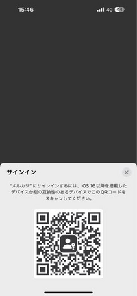 どれでも1500円 コメントで別出品まとめて値下げ メルカリで私の買いたい商品のコメントに別の方が6000円のもの