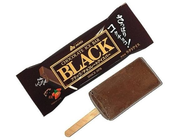 皆さんに質問です さっき赤城乳業のブラックチョコレートアイスバーが久しぶりにあり購入したのですが 思ったより小さくなってる気がします内容量見ると75ml でした なんか前半年前より小さくなってる気がします 自分の勘違いですかね？ 皆さんの意見を聞きたいです よろしくお願いします