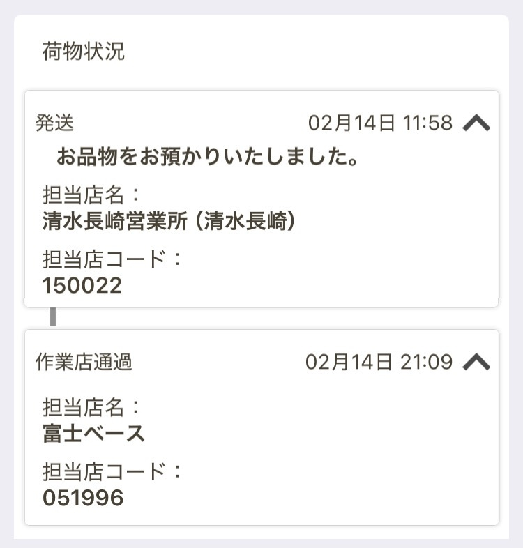 即購入不可　プロフ確認　ページ ans-656027620?w=999&h=999&up=0