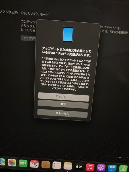 古いiPadを初期化したいです。電源が入らなくて充電も0なのです 
