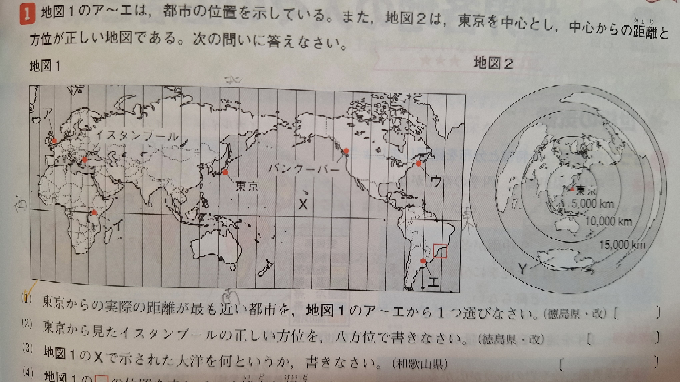 至急！ (1)の問題の答えがアになるんですけど、何故アなのでしょうか？教えてください！！