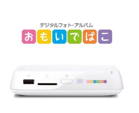 iCloud+（200GBのストレージ付き）に月額450円を払っています。 年間で約5500円します。 少し前に値上がりしましたので、また値上がりするかもしれません iPhone13を使用していますが、iPhoneの中に保管されている大量の写真ですが、「おもいでばこ」を買って保管すれば大丈夫でしょうか？ もしiPhoneが水没したり壊れたりしてダメになった時、iCloudを解約すると画像（2万5千枚くらい）が全て消えると思います。 パソコンは持っていませんので、パソコンに画像の移行はできないです。 どうすればいいでしょうか？ また、おもいでばこはWi-Fi無しでも使用できますか？ Wi-Fiは無いです。