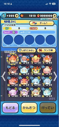 ぷにぷに 他の人購入不可 ぷにぷにについてです。アカウントを売ろうかと思っているのです