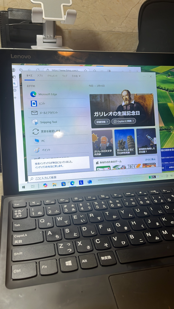 Windows search？かなにかが頻繁に立ち上がってしまい、全然仕事が進まなくて困っています。 設定→サービス，アプリケーション→Windows search 停止、にしたのですが止まりません。マウスのスイッチを切っていても止まりません。 イライラして限界です、助けてください… ガリレオなんたらっていう画面のやつです。 名称もいまいち分からず，うまく検索もできません。