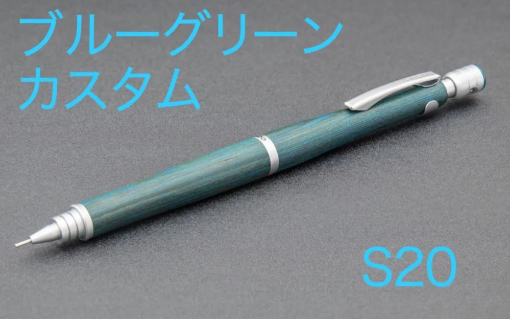 Y　S20 ノックボタン同材 PILOTのs20のシャーペンのノックボタンと、互換性のあるノックボ
