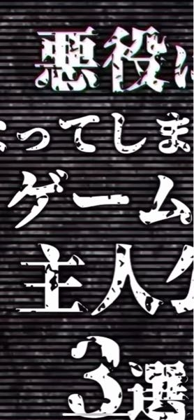 プレミアプロでこのようなグランジテキストを作成したいのですがやり方がわかりません。分かる方教えて下さい！