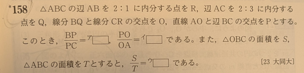 画像の問題の解き方を教えてください！