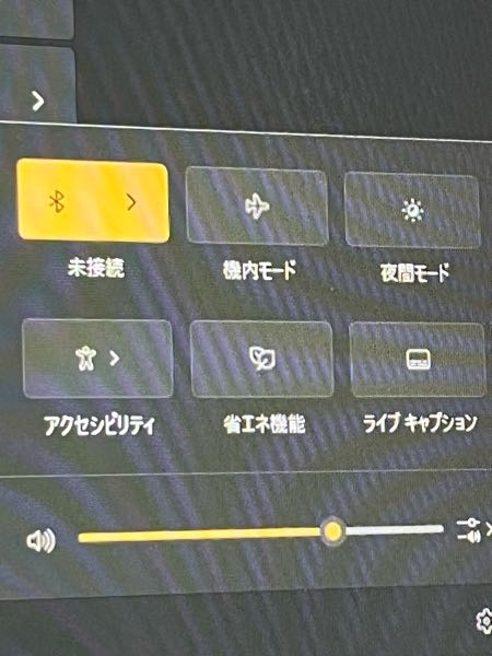 この画像の場所にWiFiの項目がありません。 昨日更新してシャットダウンして、起きてパソコンつけたらこれです。 色々試しました。デバイスマネージャーからの更新やアンインストール。何周もした再起動。ネットワークのリセット、 他にも色々試しましたがダメでした。誰か助けてください...Windows11です。