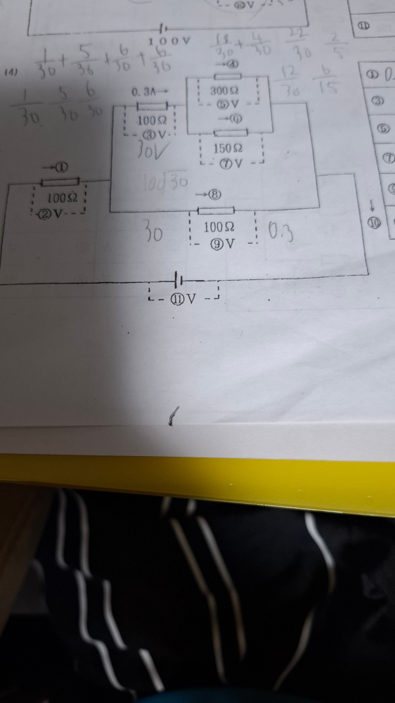 回路図の問題について質問です。 写真のような複合回路の問題ってどう解けばいいんですかね？全然わかりません。わかる人いれば教えてください