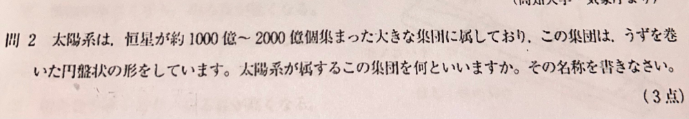 この問題がわからないので、誰か教えてください！