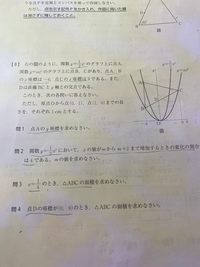 これの問４番が分かりません。
誰か親切な方教えてくれませんか？ 