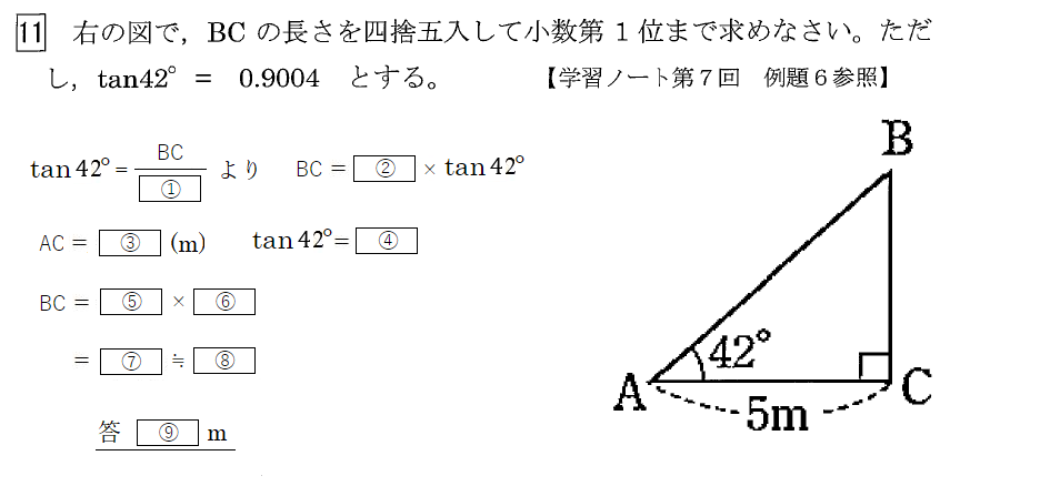 数1です。これの答えを教えて欲しいです 。よろしくお願いします！