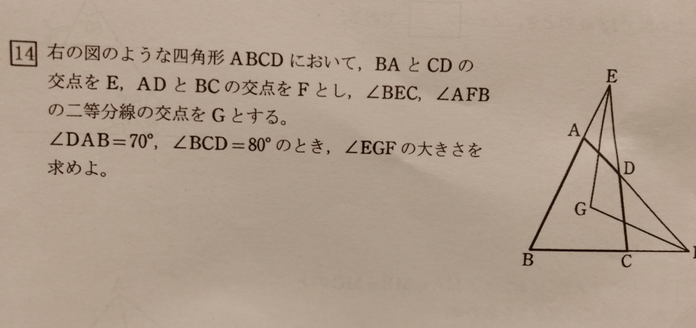 中2です。この問題解説してほしいです。