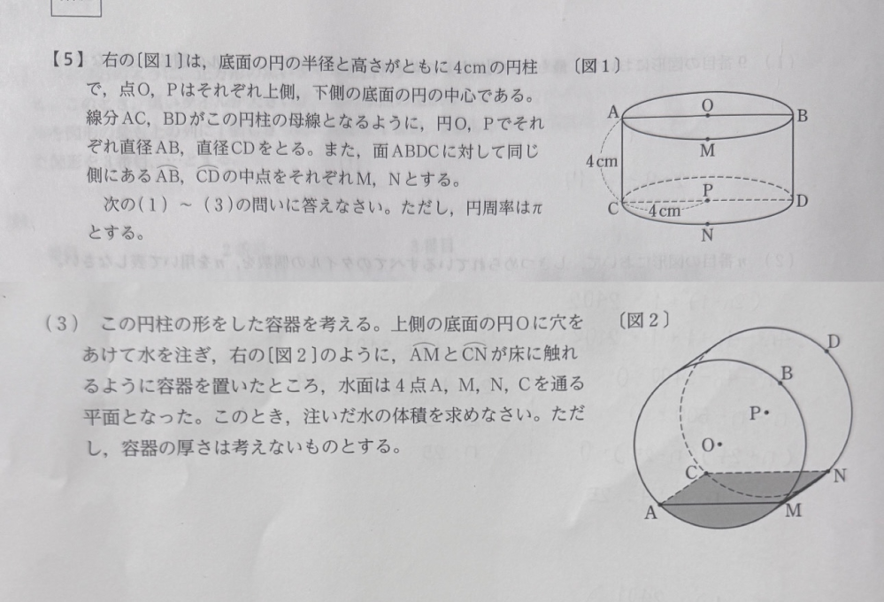 【至急】(3)の解説お願いします。