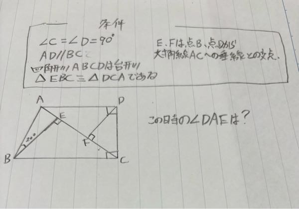 中学校の問題で、このような問題がでたのですが、解き方がわかりません。どのように解けばよいのでしょうか？どなたか教えてください。