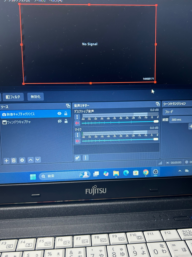OBSでSwitchの画面が映せず、ずっとこの画面になっています誰か対処法などわかりますか？