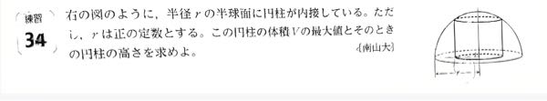 数学。こちらの問題がさっぱり分かりません。なんか文字を置いてもごちゃごちゃしてしまいます。