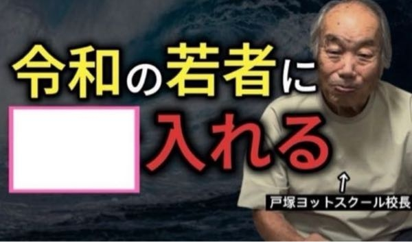 【大喜利】 空欄のところに言葉を入れてください！！