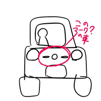 質問の画像