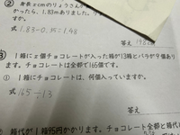 【３個のチョコ　※ヤマト指定 3個のチョコ※ヤマト指定