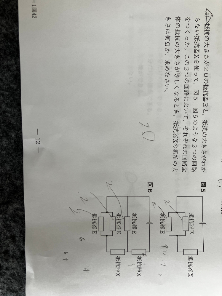 これってどうなりますか？