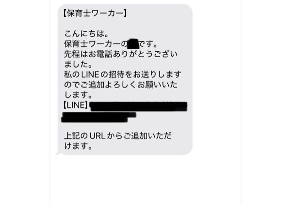 ネットショップを開いています。先日商品を購入なさったお客様 - が